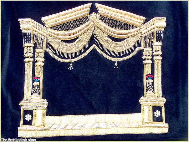 כל תשמישי הקדושה מפה לבימה בדוגמת שער ש'ס וילנא עבודת יד, המחיר לפי מידה ולפי הדוגמא