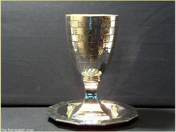 גביע כסף גביע קידוש עם רגל, מוכסף ומעוטר עם צלחת