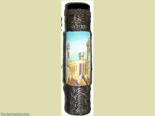 כל תשמישי הקדושה בית מגילה מעור יוקרתי עבודת יד עם ציור ירושלים אומנותי (ללא מקל), לפורים. להשיג בגדלים שונים  -אזל -
