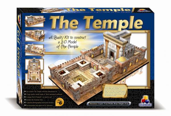 כל תשמישי הקדושה משחק ילדים דגם בית המקדש להרכבה לילדים נוער ומובגרים